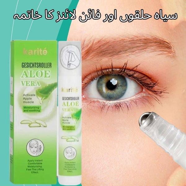 *Eye Roller Aloe Vera Essential Oil Serum - Reduce Dark Circles and Puffiness! 🌿💆‍♀️* 10ml